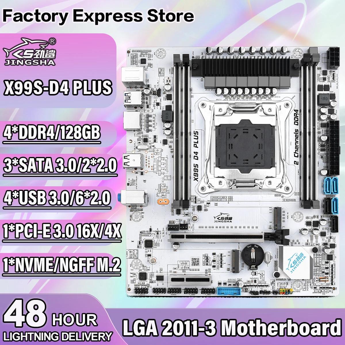 JINGSHA X99S_D4 PLUS , LGA 2011-3 Xeon V3/V4 CPU 4 * DDR4 DIMM 3 * SATA 3 PCI-EX16  M.2 Ʈ, ִ 128GB X99 